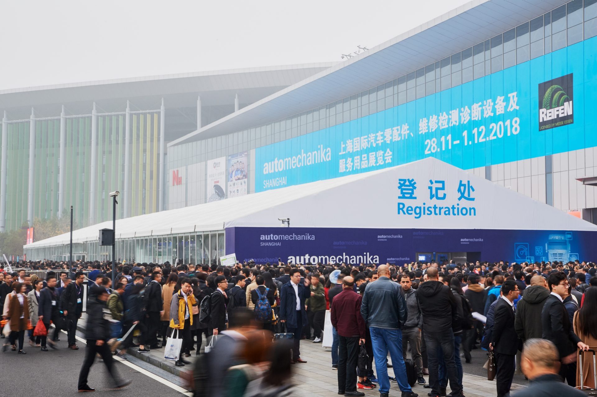 Automechanika Shanghai